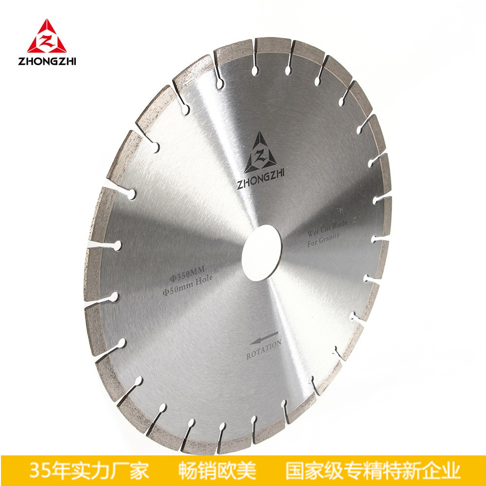 高品质锋利花岗岩切割片350/400/500/600花岗石锯片金刚石工具