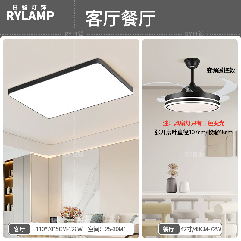 Luz de techo led moderna simple iluminación de sala de estar rectangular atmósfera personalidad 5cm delgada comedor dormitorio principal lámparas de estudio