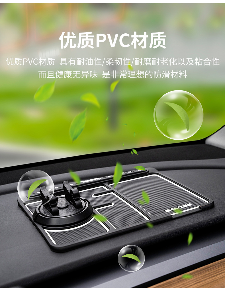 2021 new car multifunctional four-in-one anti-slip mat car bracket anti-slip storage mat wear-resistant anti-slip mat