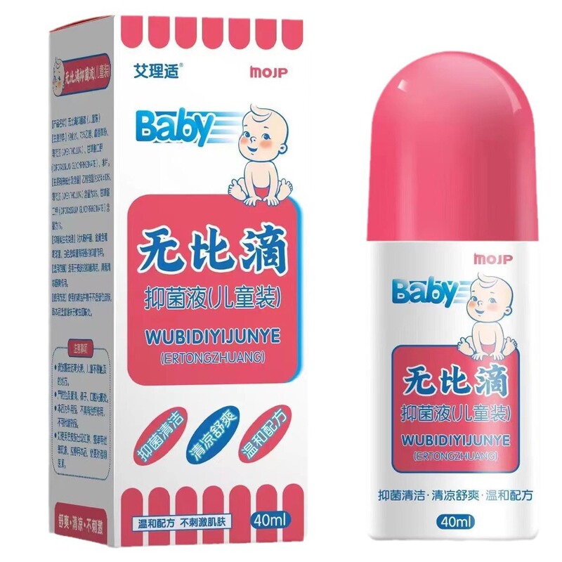 Airis インビディア ドロップ 抗菌液 50ml/本 冷却、快適、抗菌、洗浄、蚊刺され防止、偽造防止、検査可能|undefined