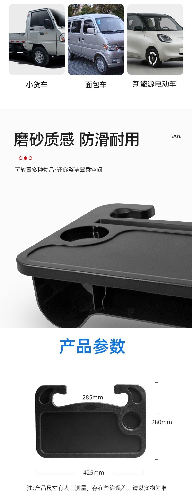 Car Steering Wheel Small Table Tray, Water Cup Holder, Dining Tray, Laptop and Tablet Stand, Special Modification Accessories