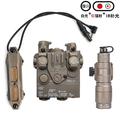 Overseas version DBAL-A2 red and UV fənərlər - sand-color-suit-red-laser-ir-fill-light-m300a-dual-control-lighting