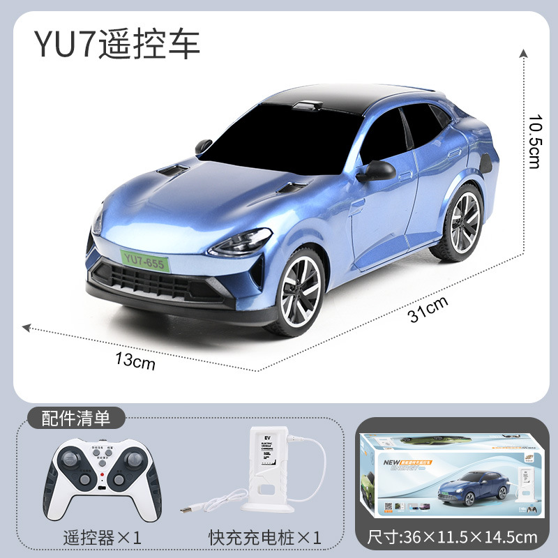 1:14YU7丨2.4G 원격 제어 자동차-블루(비밀 상자)