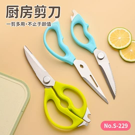 烹饪勺铲;不锈钢厨用刀;厨用剪刀