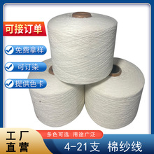 ������7-10֧21֧TC�������޼���ȫ�޼����������m��ţ�м��h�