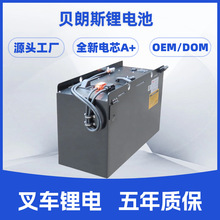 ȫ���OӋ48V��܇늳ضѸߙC�Ѷ�܇�늳ؽM���\܇�����F��ƿ