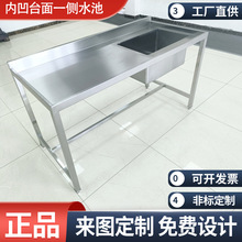 304���P䓝���^ˮ�� ��ϴ̨�� ˮ�� ˢ�ֳ�ϴ�ֳ؎�̨�� 201 316