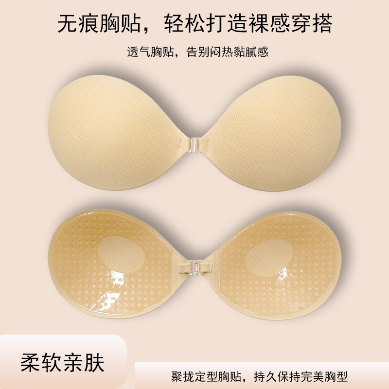超薄大胸粘人精聚拢前扣胸贴女婚纱隐形夏季防汗透气乳贴一秒A变C