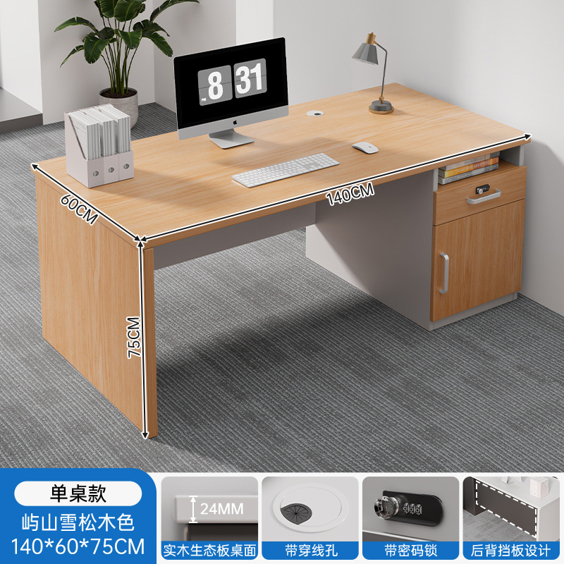Mesa de escritorio simple y moderna mesa de computadora de oficina empresarial mesa de jefe de una sola persona estación de trabajo mesa y silla de personal combinación