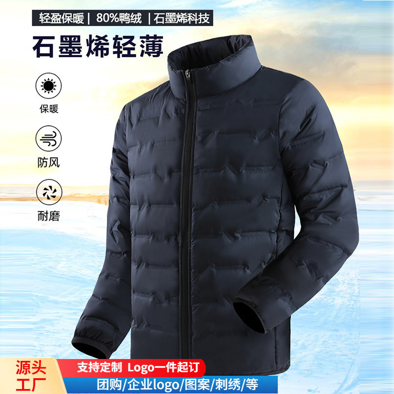 2024 Winter Down Jacket Men's Graphene Material Warm Casual Lightweight 80 White Duck Down Jacket Men's Middle-aged and Elderly