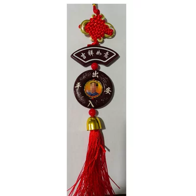 Direct Sale Car Pendant, Grandpa Mao: Car hanging - chinese-knot-brown-round-grandpa-mao