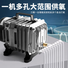 220v养鱼插电大功率增氧泵铝合金打氧泵海鲜运输鱼池供氧机耐用型