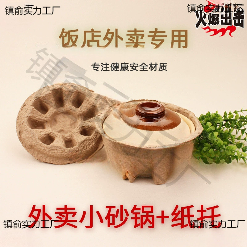 Коммерческая запеканка из риса с морским соком