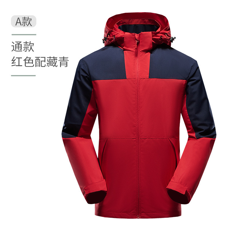 风衣印logo中建中铁防水防风可拆卸帽工作服刺绣团体工装|undefined