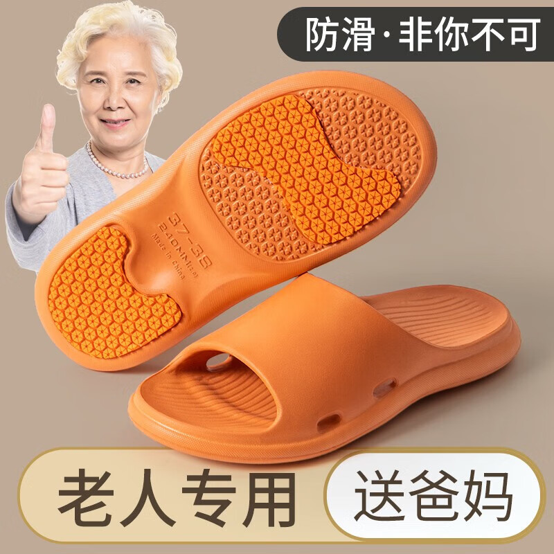 오렌지