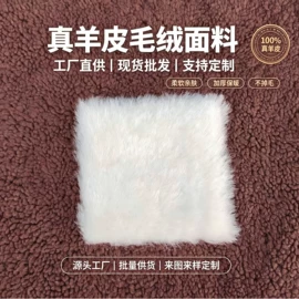 生皮、毛皮;鞋垫/增高垫;护肩