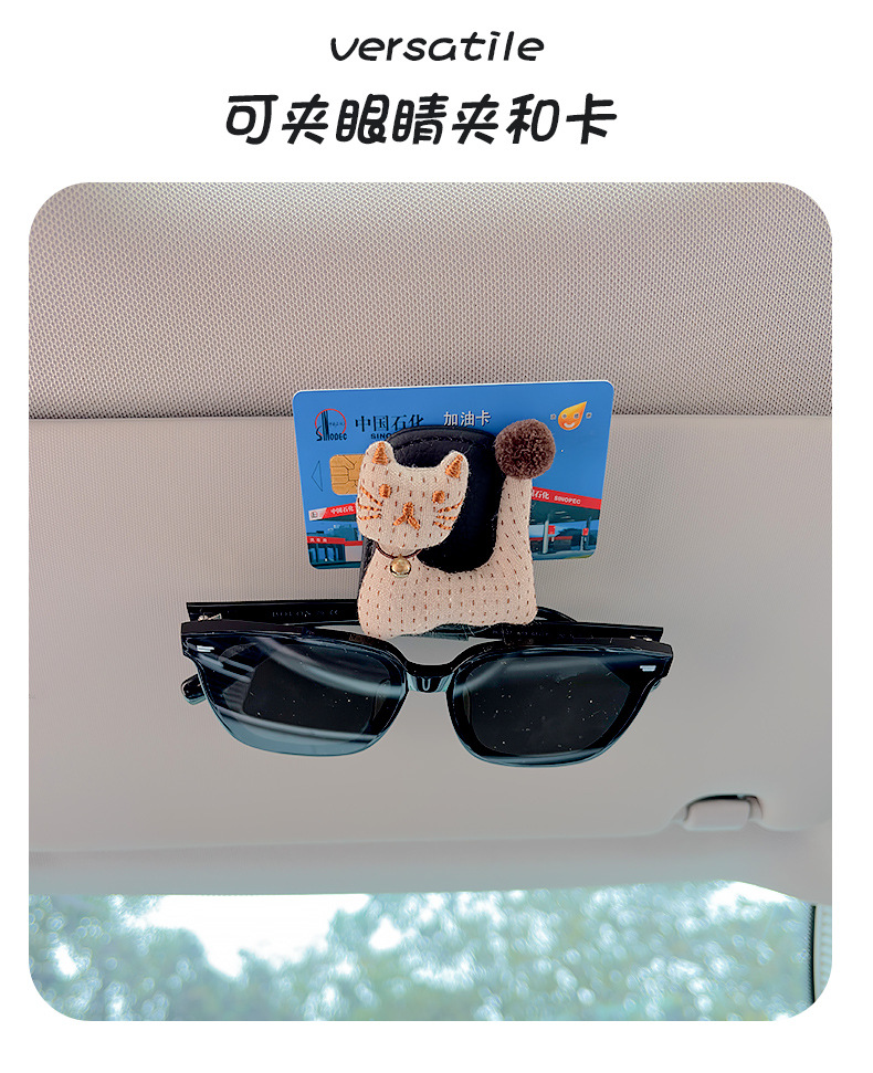 Cute New Bell-Shaped Cat Car Glasses Holder, Sunglasses Storage, Magnetic Car Sun Visor Sunglasses and Receipt Holder