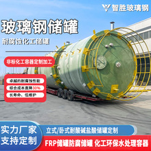 ����䓃��� FRP�h�����}����ˮ̎�탦�� ������ʽ��ʽ�AͲ����