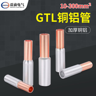 �S��ֱ�NGTL�~�����X���B�����~�����^ �Ӻ��~�X�^���B����Һ��