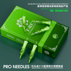 XNET霸王龙FINEST绿针纹身一体针墨盒纹绣纹眉马达机纹身机适用