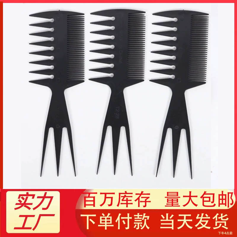 Трансграничная масляная расческа, расческа, расческа, гребень, расческа, расческа