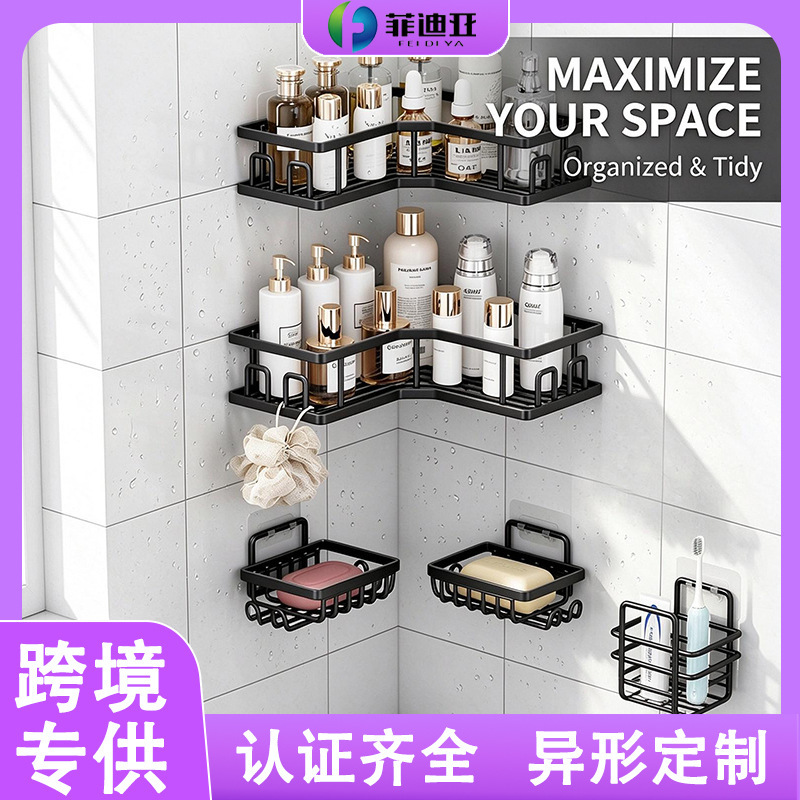 Cross-Border Bathroom Wall-Mounted No-Drill Toilet Shower Washroom Vanity Storage Shelf Bathroom Storage Rack Cross-Border Bathroom Wall-Mounted No-Drill Toilet Shower Washroom Vanity Storage Shelf Bathroom Storage Rack
