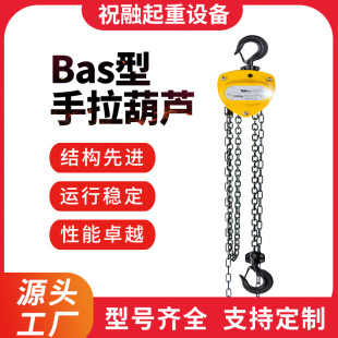 Bas���������J�����քӵ����J����Bas��Ү���������J�A�����Ǻ��J