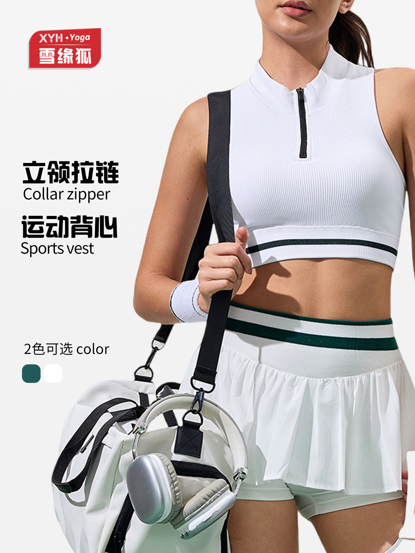 Nuevo chaleco de yoga deportivo con rosca con cremallera semiabierta para mujer sin anillo de acero para correr fitness tenis entrenamiento ropa interior deportiva