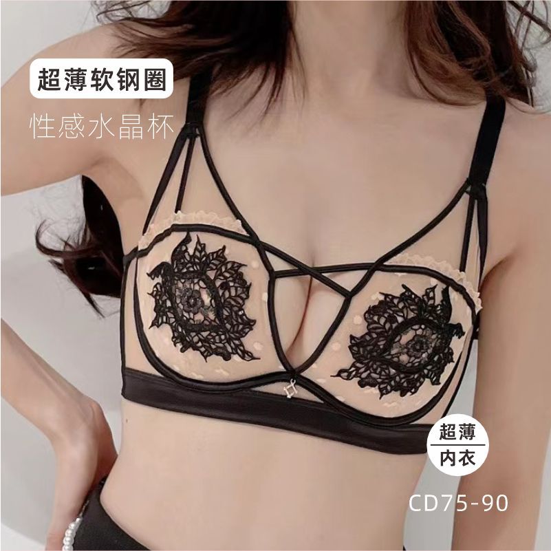 Colorful and stylish women's lingerie, ultra-thin, makes large breasts appear smaller, soft underwire, push-up, breathable, rabbit ear cups, side support for underarm fat.