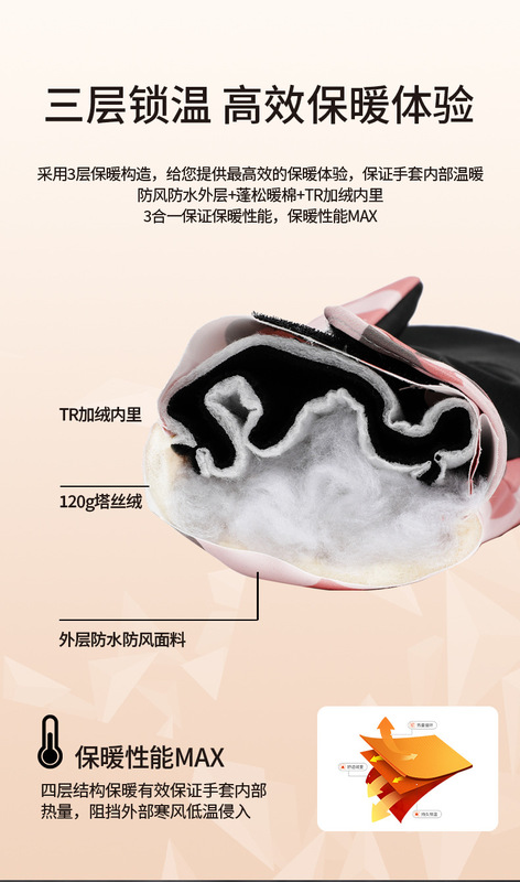 詳情頁-恢復的_06