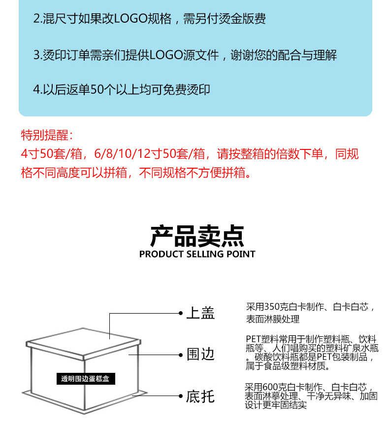 生日蛋糕包装盒