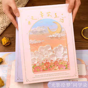 Ins Style Classmates Record Primary School Students Sixth Grade Junior High School Students High-Looking Cute Popular Oil Painting Girl Heart Gao Xichen