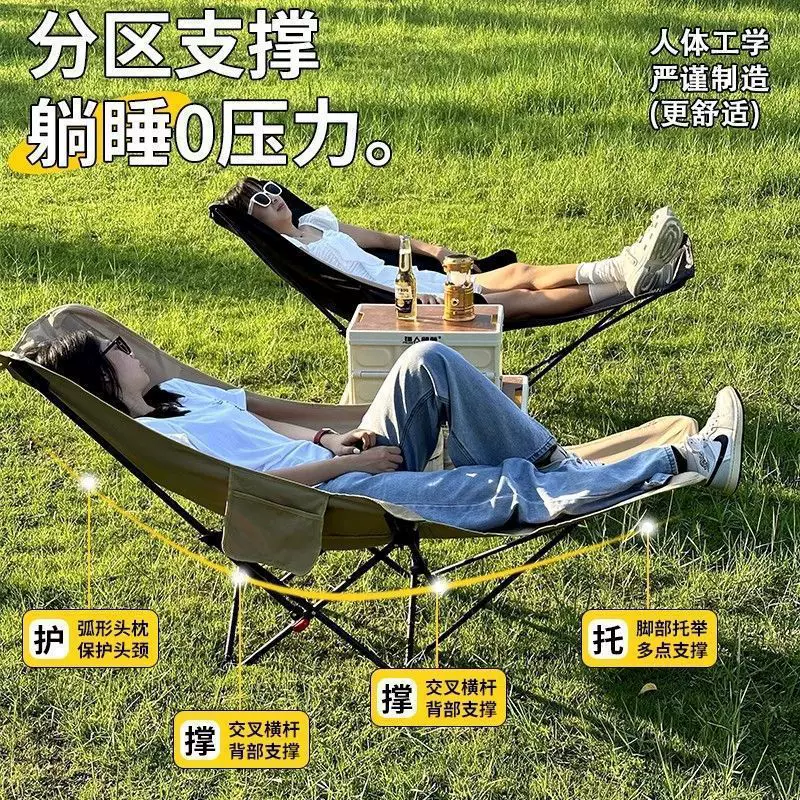 Складной уличный стул с трёхступенчатой регулировкой, переносной пляжный шезлонг, офисный для обеденного перерыва, для кемпинга и рыбалки