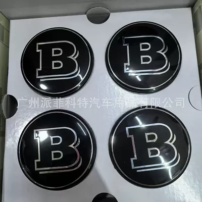 Car logo, Mercedes-Benz E-Class C-Class A-Class 75mm