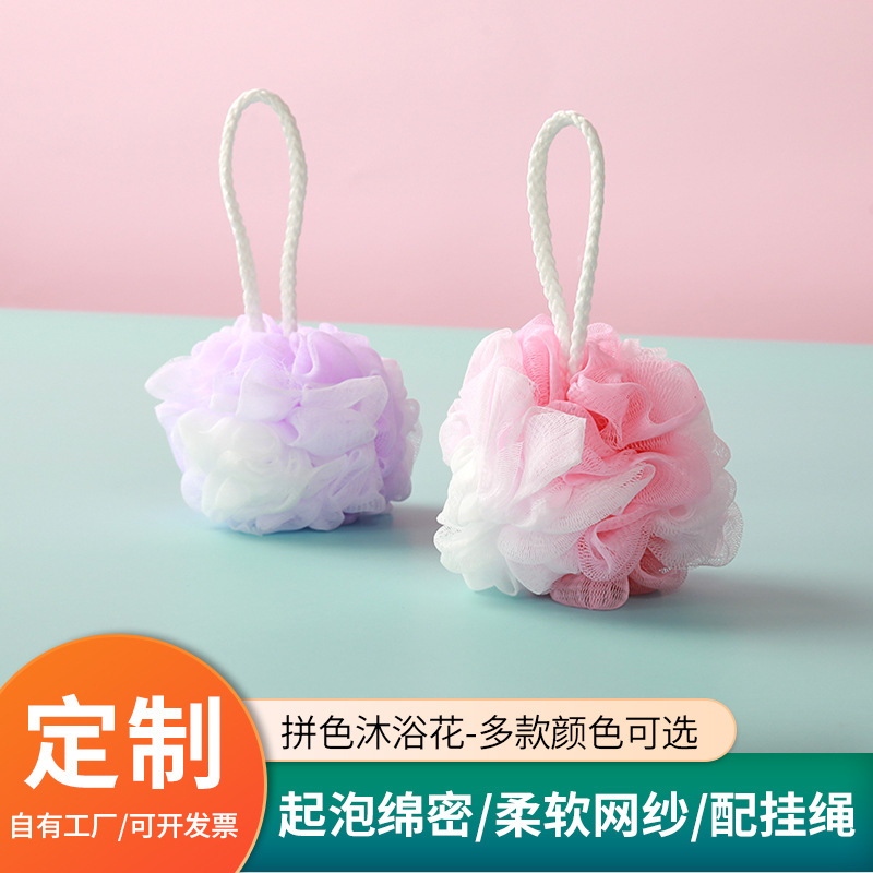 two-color bath ball