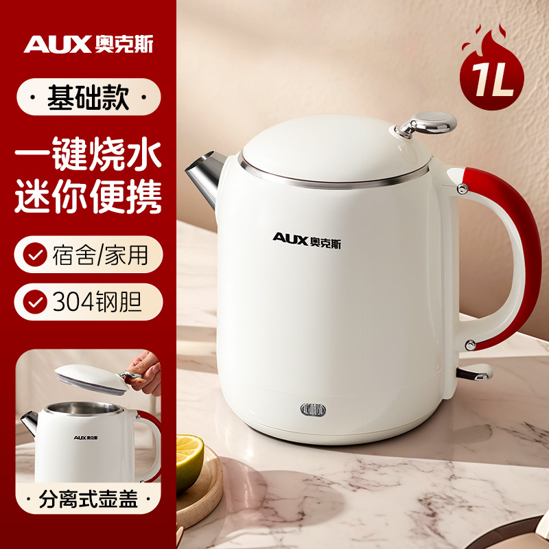 Hervidor eléctrico Chigo, aislamiento térmico de acero inoxidable para el hogar, hervidor de agua abierto integrado, calentamiento rápido, apagado automático de gran capacidad, olla de temperatura constante