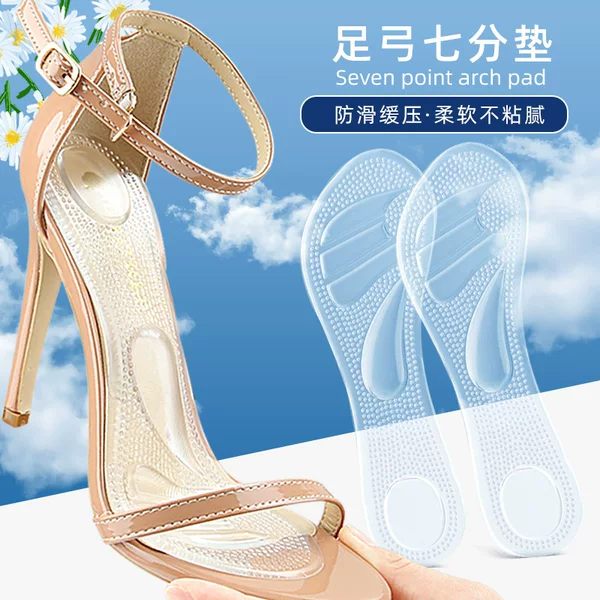 Gel Arch Three-Point Pad Women's Soft Self-Adhesive Adjustable Insole Arch Support Shock-Absorbing Anti-Slip Half-Size Insole
