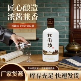 黄酒;白酒;其他酒类
