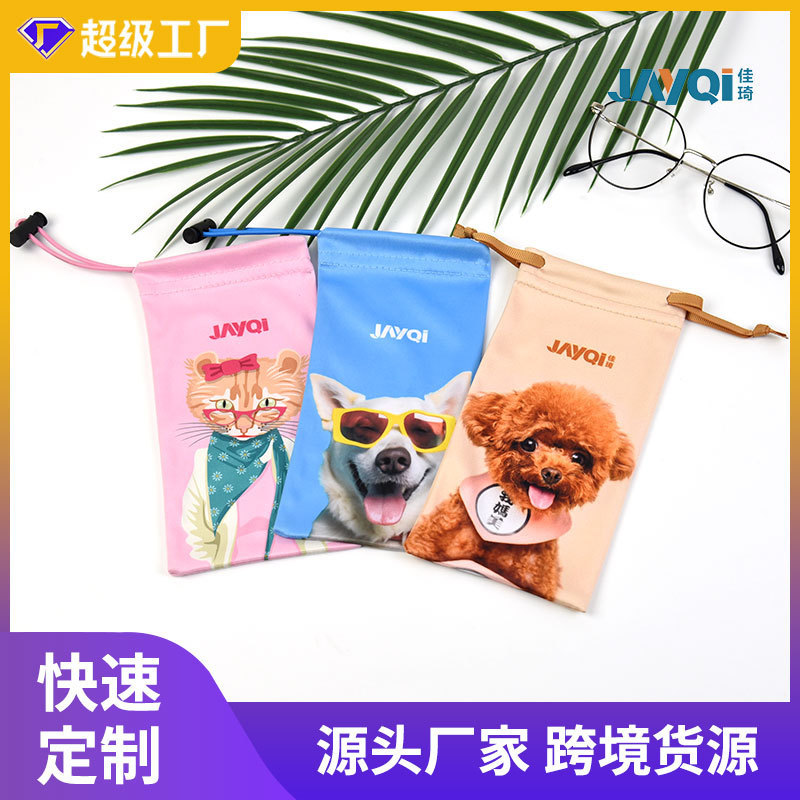 Wholesale Customized Microfiber Glasses Bag with Animal Pattern Drawstring Mobile Phone Bag Drawstring Glasses Storage Bag
