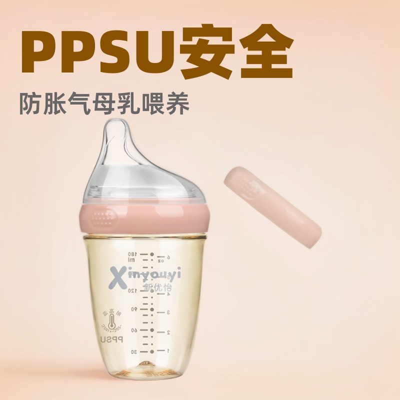 世喜奶瓶套装杯子防胀气一次性牛奶240mLppsu水杯巴斯夫 孕贝奶瓶