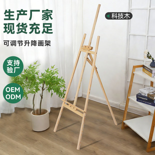 ��cӭ�e��չʾ�܏S�ҿƼ�ľ����1.5�׏V��չʾ���������g����