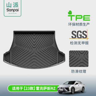 Suitable for 23-24 Lexus Rz Car-Specific Trunk Mat, All-Weather Tpe Anti-Dirt Trunk Mat