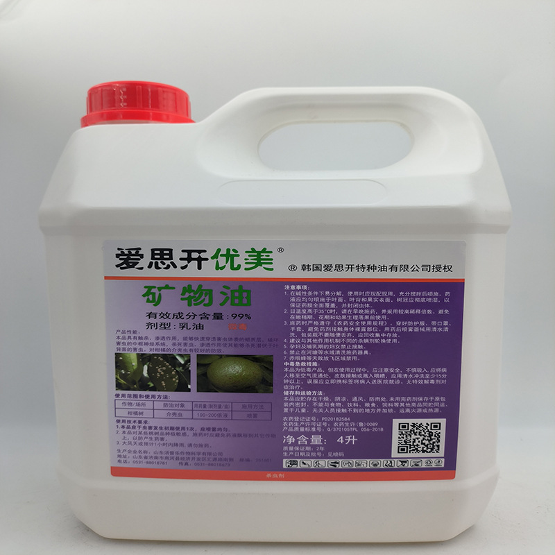 93a530a1c2681e8be23f65ea4bf826