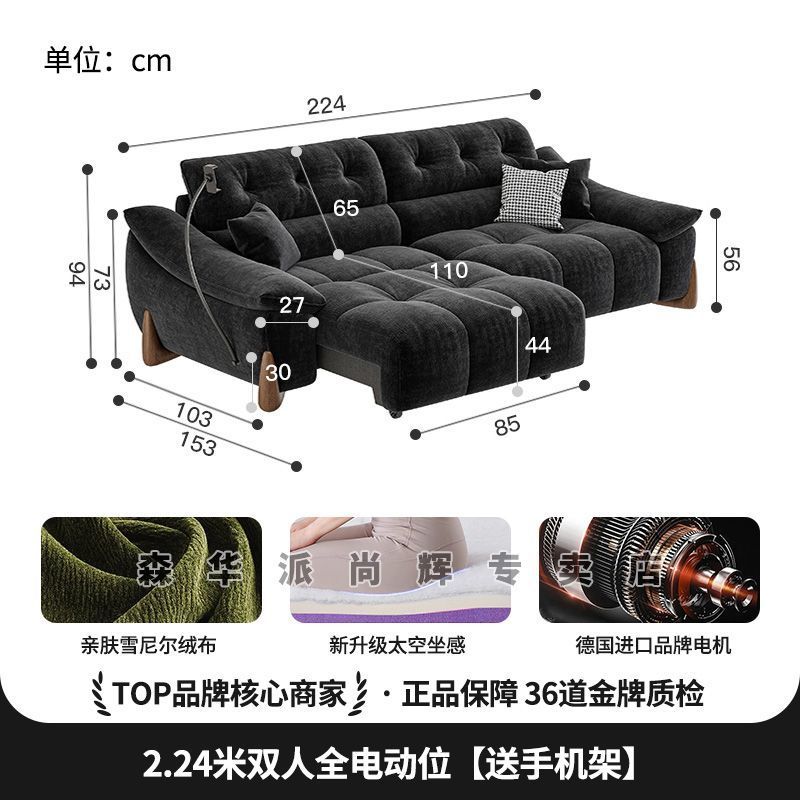 2.24m 이중 완전 전동 위치