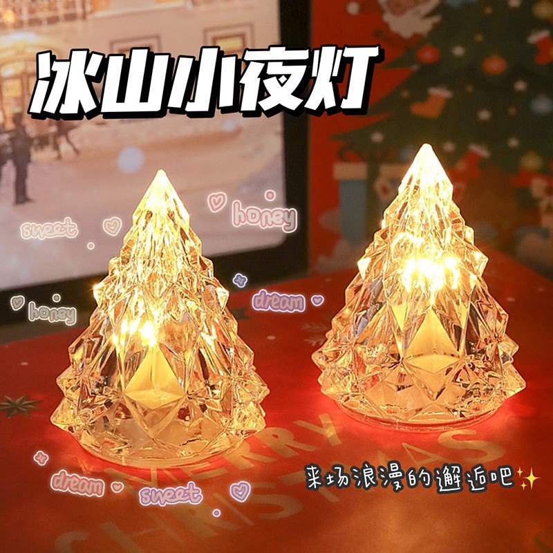 Christmas Iceberg Night Light Bedside Sleep Lamp Student Dorm Desk Creative Decorative Ornament Atmosphere Lamp