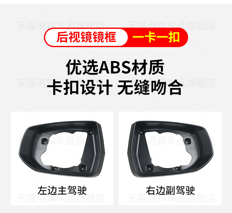 Suitable for 12-18 Chevrolet Malibu rearview mirror shell frame mirror mirror lens bottom shell turn signal