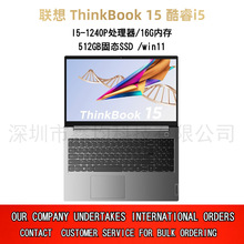 ThinkBook15  i515.6ӢpkȫܹPӛX