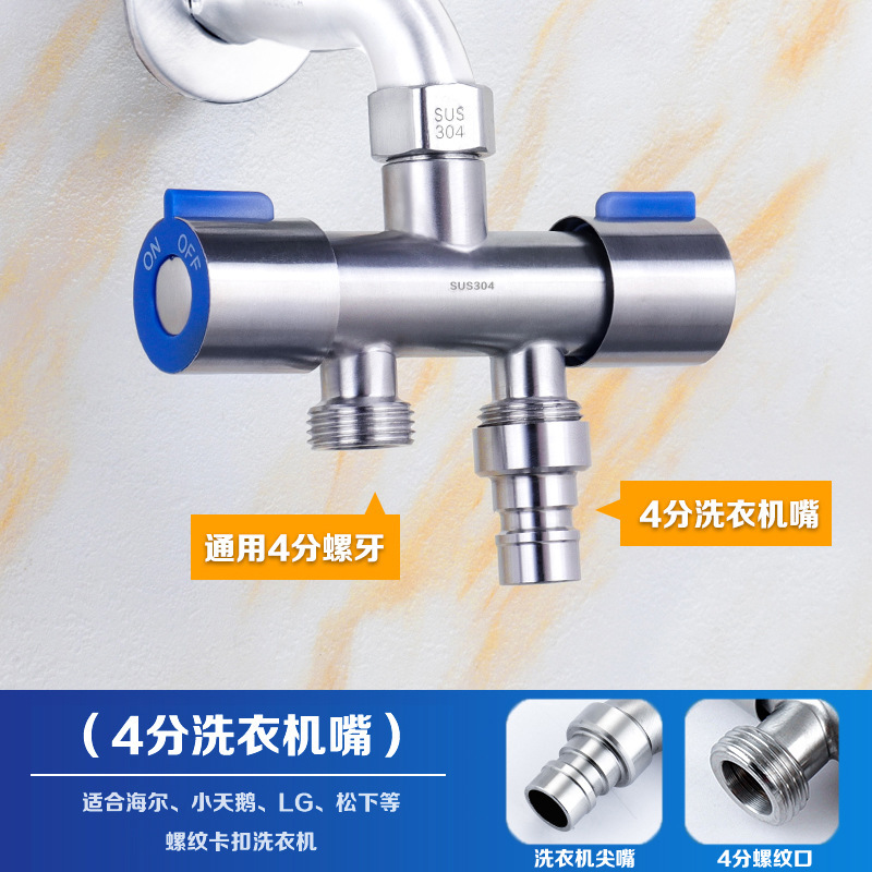 304不锈钢三角阀一进二出三通分双出水分水器马桶热水器分水阀门|undefined