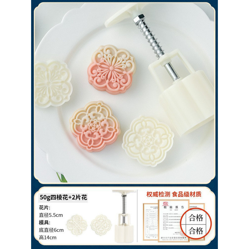 50g [사각꽃] 꽃 2개