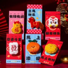 ����t����2026�R�괺���¿�ë�q��ͨ���Ԅ������Ƿ���^�ꉺ�q��